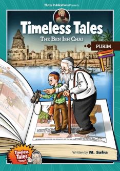 Timeless Tales: The Ben Ish Chai - Purim Comics Children's Book