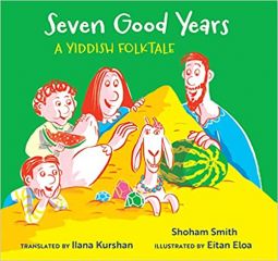 Seven Good Years: A Yiddish Folktale Retold by Shoham Smith