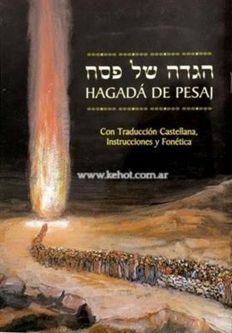 Hagadá de Pesaj  Hebreo Español Fonética  Tapa Blanda  Hebrew Spanish Haggadah Paperback