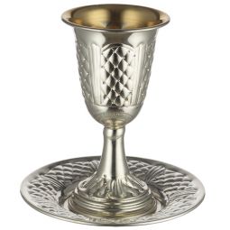 Silver Plated Kiddush Cup / Goblet 5" (Gold Inside) with Saucer