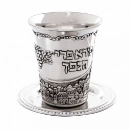Grapes Nickel Plated  Kiddush Cup 3.5" Tall with Tray