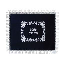Luxurious Navy Blue Velvet with Pomegranates Embroidery Challah Cover