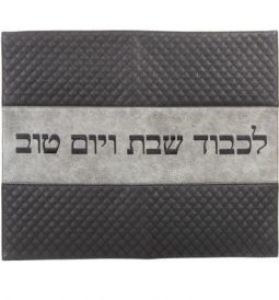Faux Leather Challah Cover 21" x 18" With Embroidery