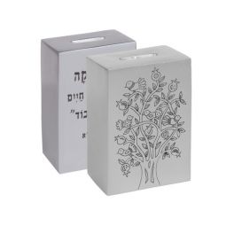Anodized Aluminum Tzedakah Box Square Birds Lazer Print Silver By Yair Emanuel