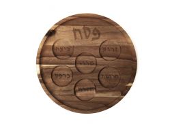 Contemporary Design Hardwood Passover Seder Plate  from KINOR Collection