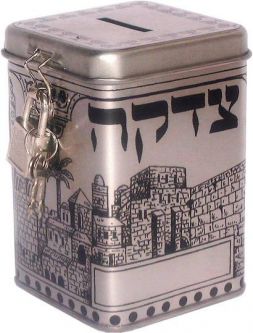 Children's Tin Tzedakah Charity Box Jerusalem