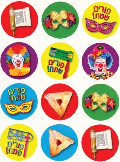 Purim Symbols Megillah Mask, Gragger, Clown Face Jewish Holiday Round Stickes 1.2" Set of 120