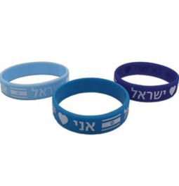 Hebrew I Love Israel Silicone Child's Bracelet 2" diameter in Blue or in White Set of 2
