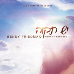 Songs by Benny Friedman Musical CD Dawn of Moshiach