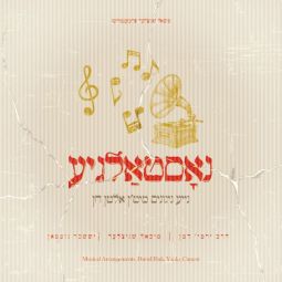 Yiddish CD Nostalgia 20 Songs Featuring Michoel Schnitzler, R’ Yermiya Damen and Yisascher Guttman
