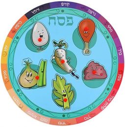 Passover Seder Plate Symbols Wooden Puzzle 11.8"  Great gift for young kids to celebrate Pesach