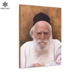 Canvas Painting Portrait Rabbi Moshe Feinstein 3 sizes available