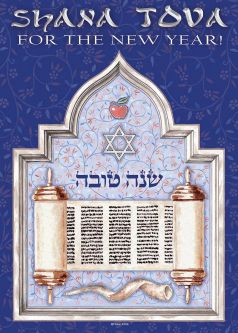 Jewish New Year Shana Tova Greeting Cards Sweet Torah By Mickie Caspi 8 Cards with