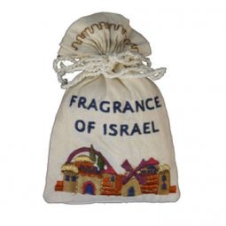 Embroidered Silk Havdalah Spice Besamim Bag Jerusalem Made in Israel By Emanuel