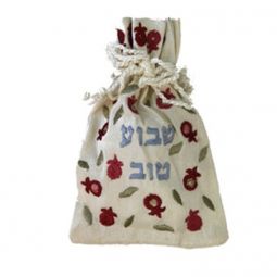 Embroidered Silk Havdalah Spice Besamim Bag Pomegranates Made in Israel By Emanuel