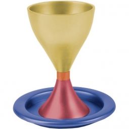 Anodized Gold, Maroon, Purple Aluminum Kiddush Cup Goblet & Blue Tray Designed in Israel by Emanuel