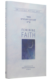 Feminine Faith L'Hovin Inyan Rosh Chodesh A Chasidic discourse By the Rebbe Maharash