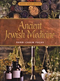 Ancient Jewish Medicine by Rabbi Chaim Fuchs Coffee table book