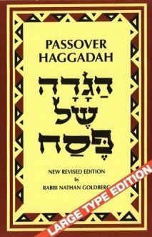 Goldberg Passover Haggadah Large Type Edition New Reprint