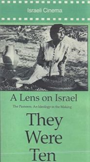 They Were Ten (Hem Hayu Asara)  DVD Hebrew English Subtitles Feature Film Directed by Baruch Dienar.