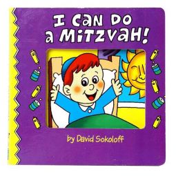 I Can Do A Mitzvah Colorful Pictures & Rhymes Board Book By David Sokoloff Ages 2-6