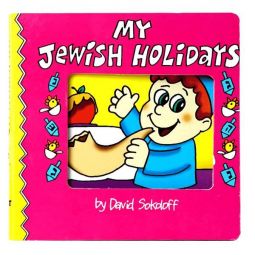 My Jewish Holidays Board Book Colorful Pictures & Rhymes Board Book By David Sokoloff Ages 2-6