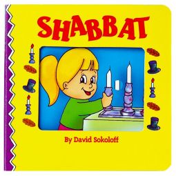 Shabbat Board Book Colorful Pictures & Rhymes By David Sokoloff Ages 2-6
