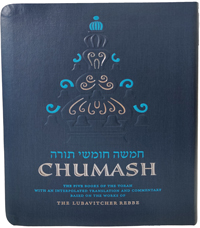 Chumash Torah Travel Personal Size Synagogue Edition Flexi-cover Synagogue Edition Edited by: Rabbi
