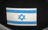 Israeli Flag Suede Kippah Yarmulke 4 colors available