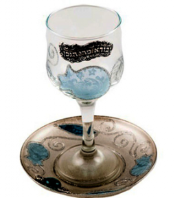 Lily Art Glass Kiddush Cup Goblet & Coaster Plate Unique Item Made in Israel