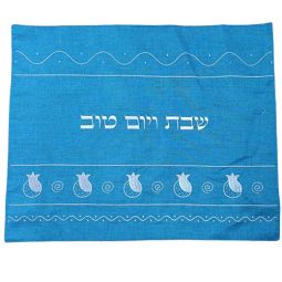 Designer Blue Satin Silver Embroidered Challah Cover Pomegranates Made in Israel  by Lily Art