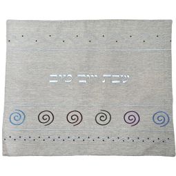 Designer Challah Cover Cotton Flax 40" x 50" Hand Made in Israel By Llily Art