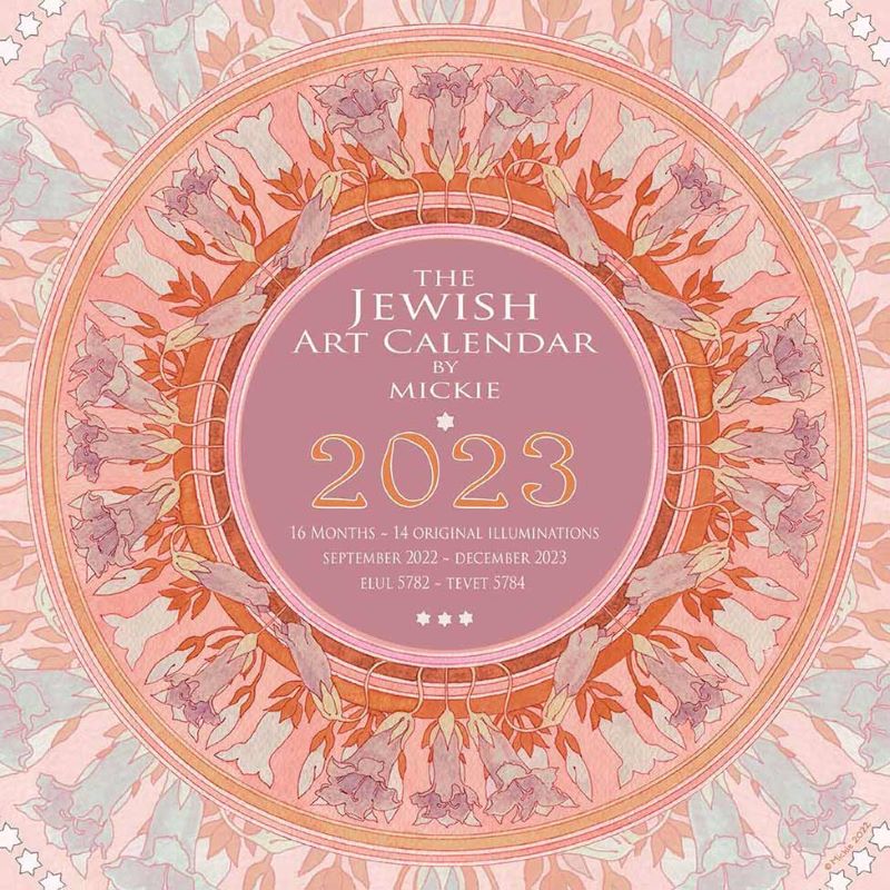 2022 - 2023 ( 5783 ) The Jewish Art Calendar Full Size by Mickie Caspi