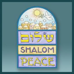 Shalom Peace Acrylic Jewish Art Magnet by Mickie Caspi 2" x 3"