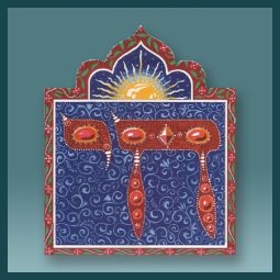 PERSIAN CHAI SUN MAGNET Acrylic Jewish Art Magnet by Mickie Caspi 2" x 3"