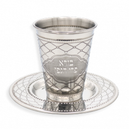 Diamonds Design Stainless Steel Kiddush Cup 3" Becher with Plate