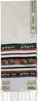Multicolor Jerusalem Men's Polyester Tallit in Green Purple Gold Atara  24"x 72" & bag