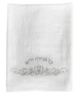 Netilat Yadaim Towel White 100% Cotton Silver Embroidery Blessing
