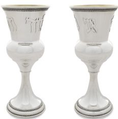 Ani L'Dodi Wedding 925 Sterling Silver Kiddush Cup 6.5" Made in Israel By NADAV