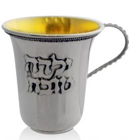 925 Sterling Silver Kiddush Cup Yalda Tova Good Girl Or Yeled Tov Good Boy Made in Israel