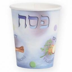 Elegant Pesach Themed Paper Cups Set of 12 Great for Passover Seder