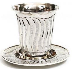 Waves Design Silver Plated Kiddush Cup 6.25" Becher with Plate