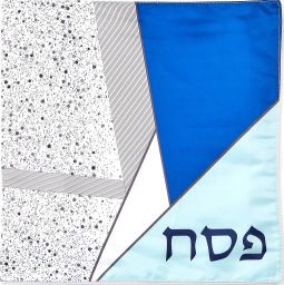 Modern Geometric Design Square Printed Matzah Cover