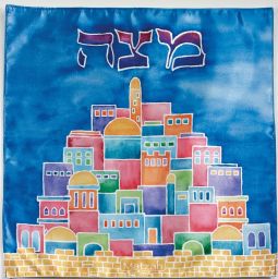 "Jerusalem" Square Matzah Cover 3 Pockets for 3 Matzohs