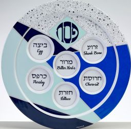 Art Deco Style Geometric Melamine Seder Plate Hebrew English