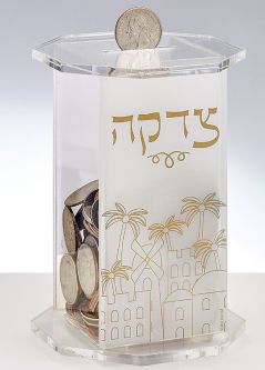 Clear Acrylic Tzedakah Box with Jerusalem Design