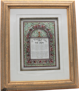 Woman of Valor Roses Eshet Chayil Blessing Custom Framed Jewish Art  29"x25" By Reuven Masel