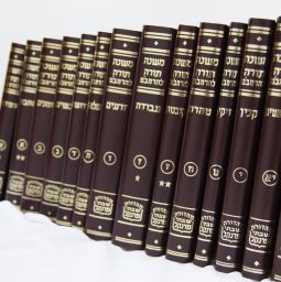 Rambam Mishne Torah Frankel Small Size Set of 15 volumes - Individual volumes ONLY