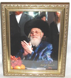 Rebbe of Bobov - Custom Framed Picture