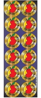 L’Shana Tova Apple & Honey Circle Jewish High Holidays tickers Set of 72